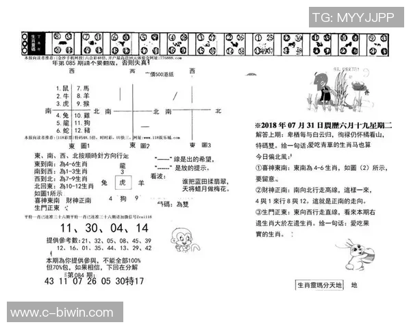 探索足球澳门网上投注的魅力与策略提升你的投注技巧与游戏体验